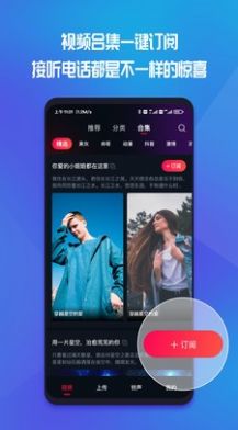 蜗牛来电闪光灯app官方下载v1.0