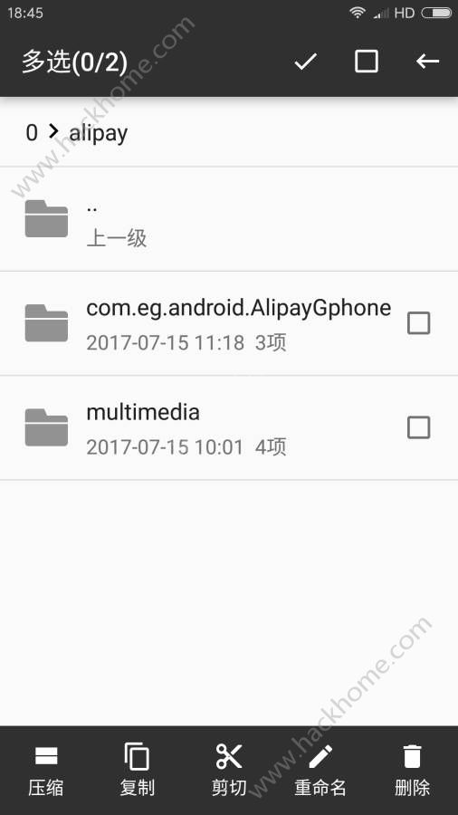 快压手机版安卓版app软件下载v1.17.4