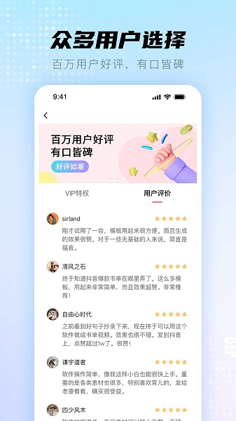 书单视频帮手app客户端下载v3.5.0