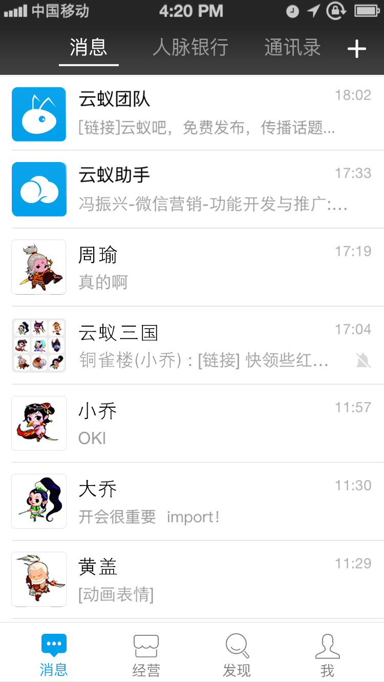 云蚁app下载安装官网版v1.2.3