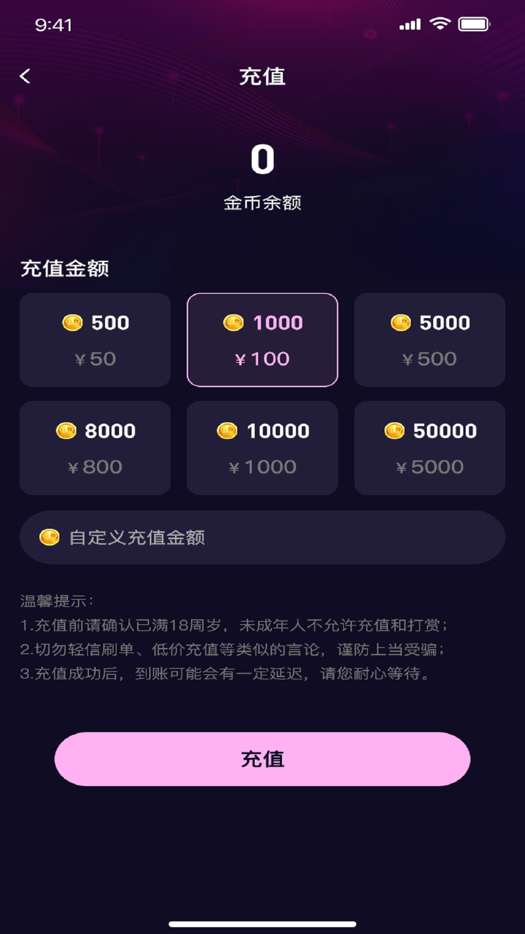 LoveChat游戏交友app官方下载v1.0.3