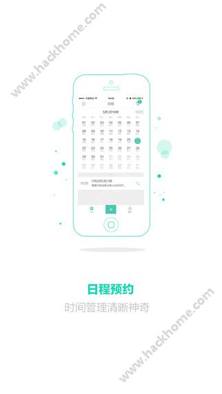 客秘app手机版下载v1.0.2