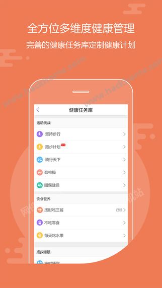 动吖健康官网app下载v3.0.00