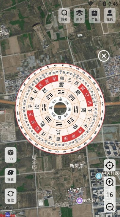 高分卫星地图高清版app下载v1.0.1