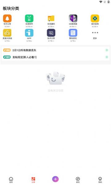 un社区游戏官方下载免费版v1.0.2