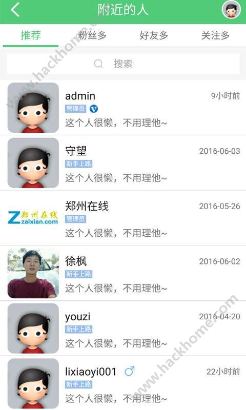 郑州在线app手机版下载v1.0.21