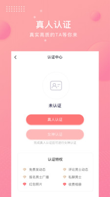 灯笼社区app官方版下载安装v1.0.0