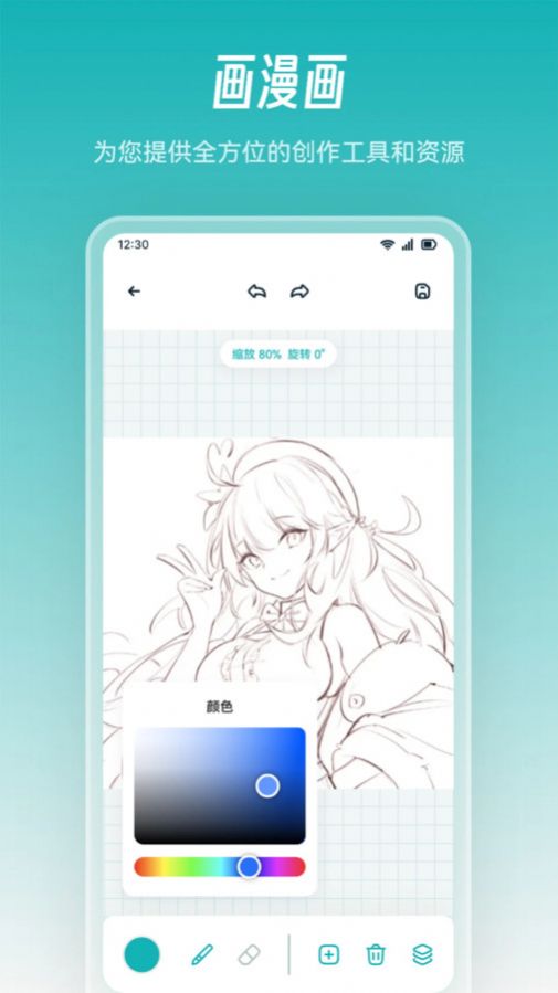 Cimoc漫画板软件免费版下载v1.1