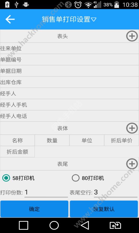 友加飞跃app下载手机版v2.7.1