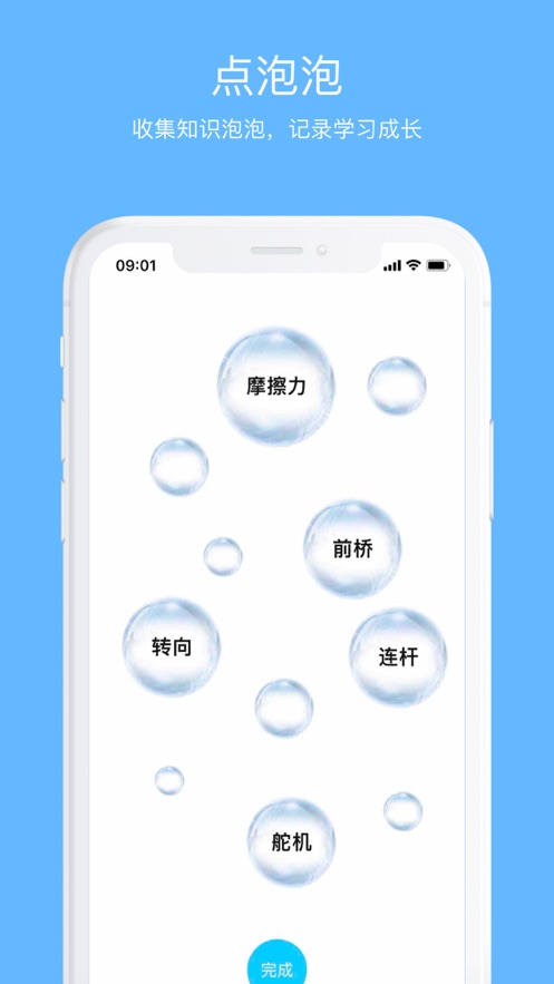 码力工厂app手机版v1.3