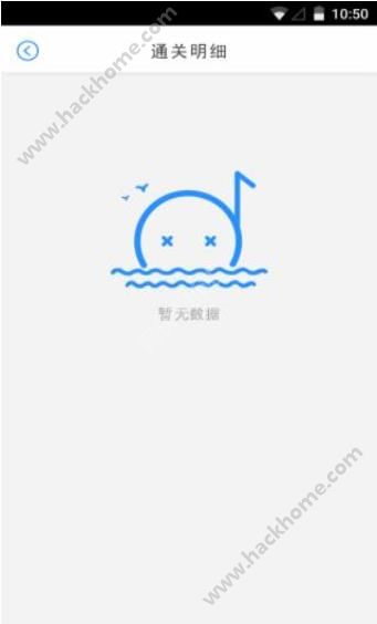 云海通app官网下载v1.0