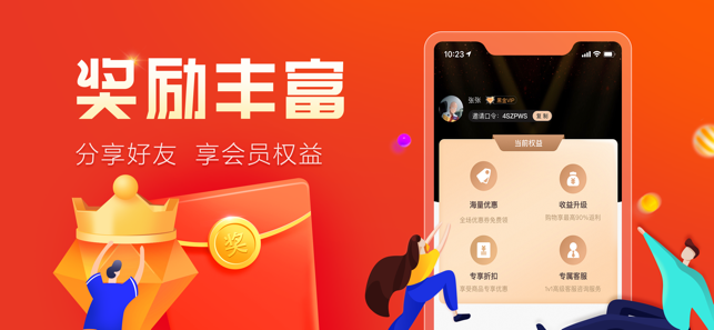 轻品优选app官方版下载v1.0.0