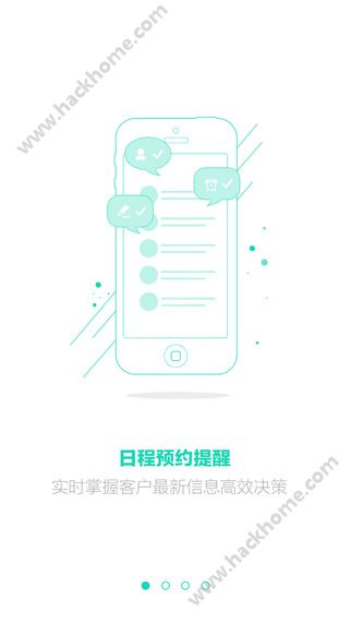 客秘app手机版下载v1.0.2