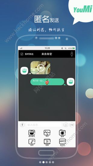 有密app官方版下载v2.0.4367