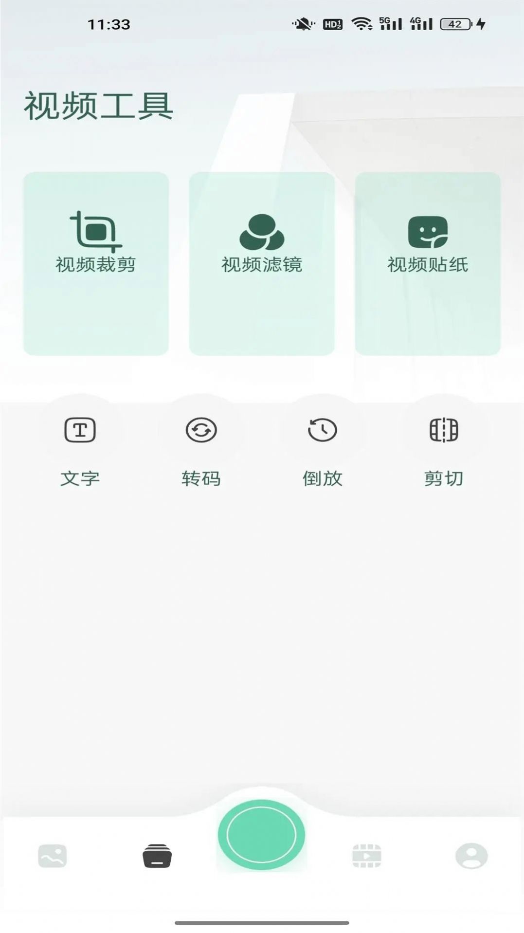 Threads图片编辑官方手机版下载v1.1