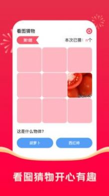 开心流量管家手机版app下载v2.0.1