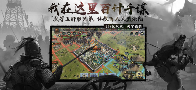 网易率土之滨体验服最新版下载v6.3.2