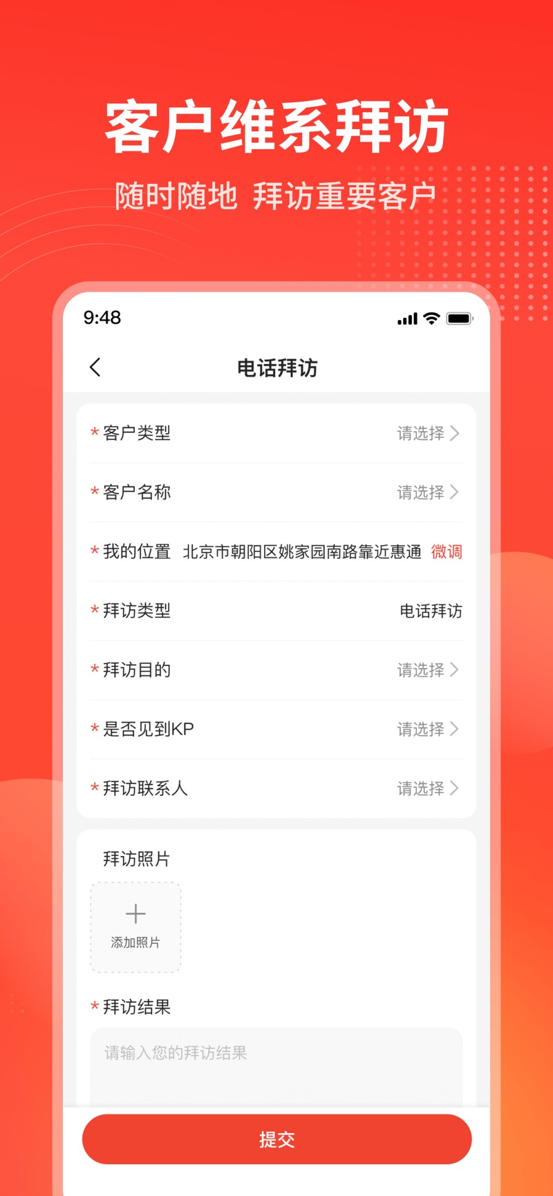 能链七星剑官方免费下载v2.1.9