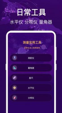 HD经纬度指南针app软件下载v3.1.7