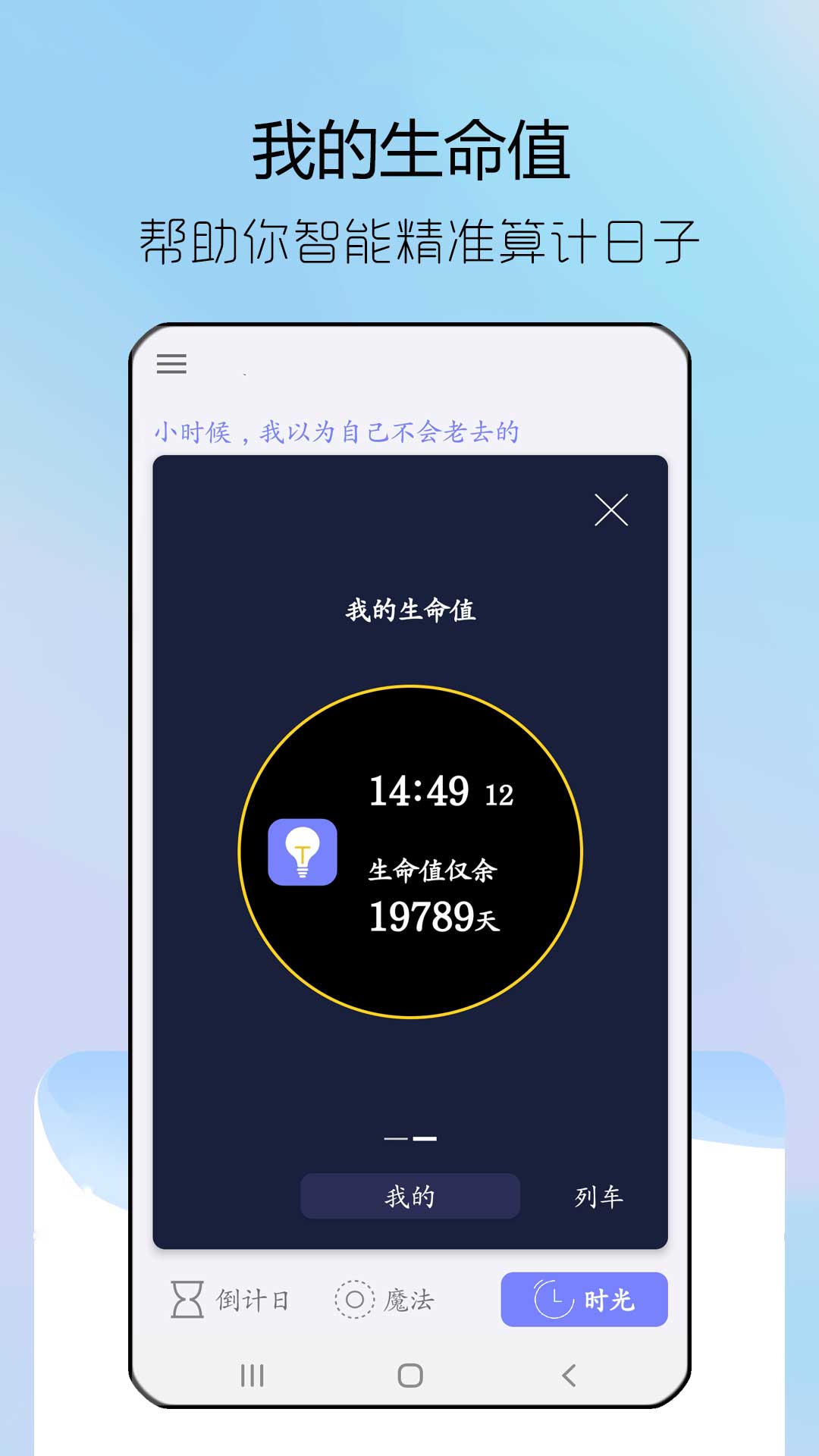 steam纪念日手机版app下载v1.0