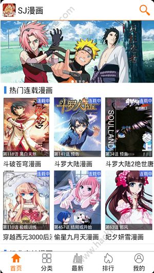 Doujins中文版app手机版官方下载安装v5.2.6