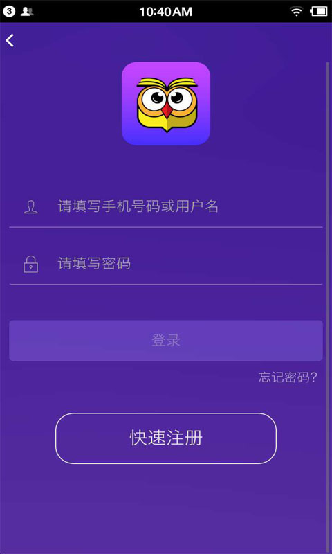 政策百事通手机版app下载v1.3.0