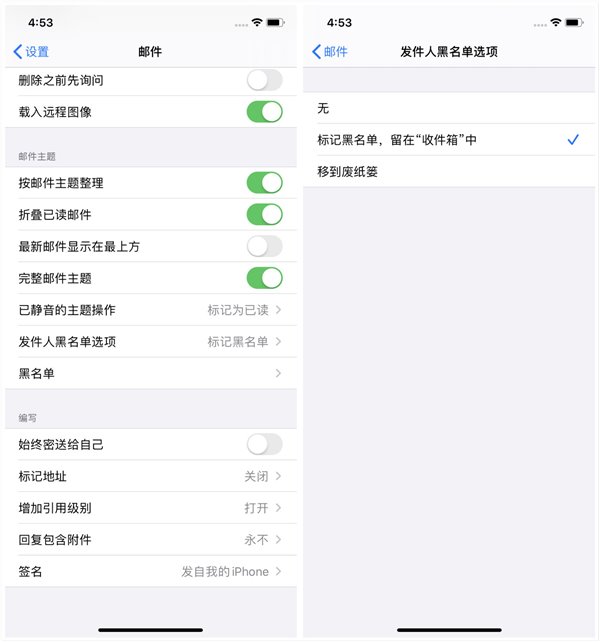 苹果iOS13beta7上手体验版app官方版下载v1.0