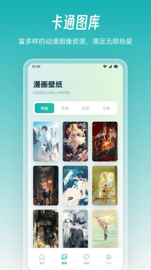 Cimoc漫画板软件免费版下载v1.1