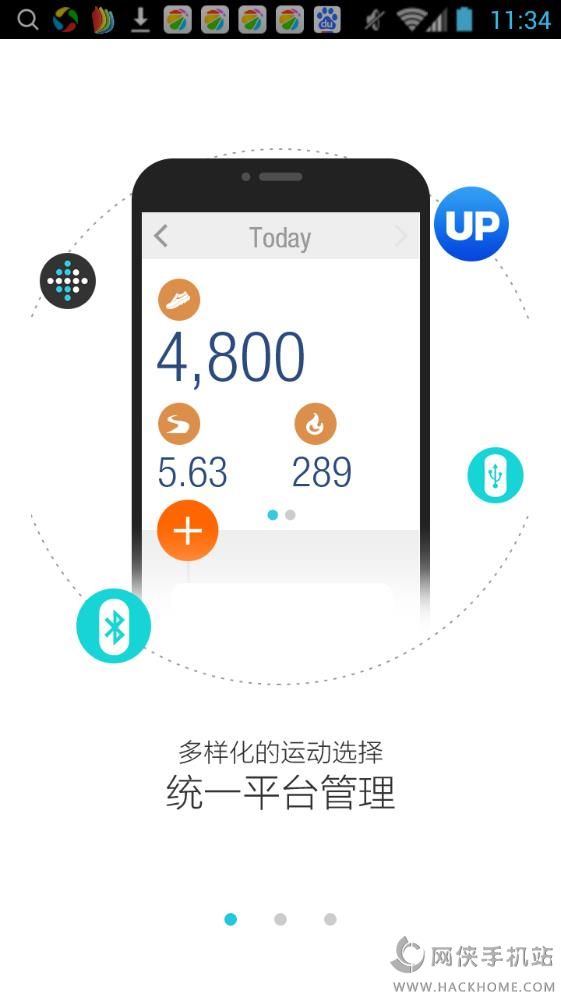 运动圈跑步下载app手机版v1.1.1