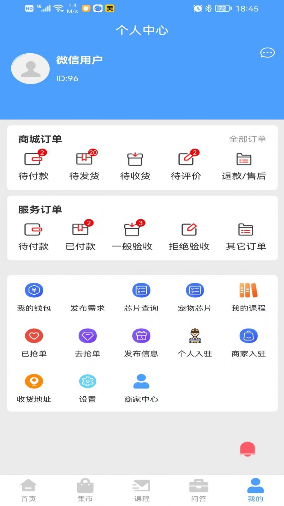 云上驿宠宠物服务app下载v1.0.3