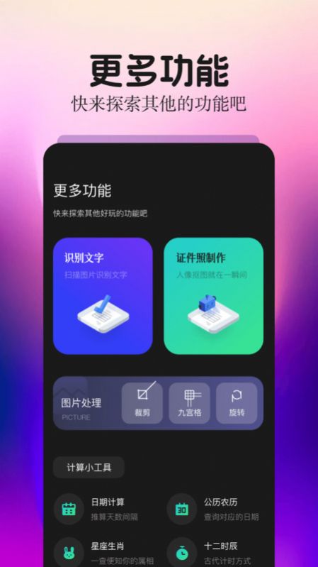 细狗视频剪辑软件官方下载v1.1