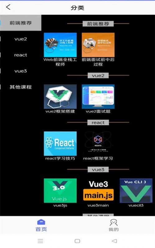 天天优宝编程学习软件下载v1.0