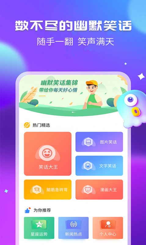 皮皮休闲时间app免费版下载v1.00.0