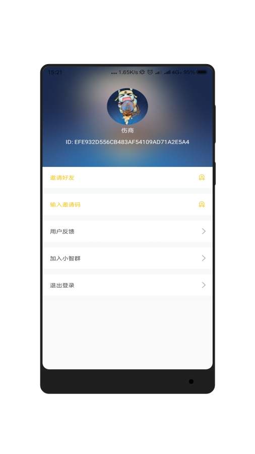 小智同学app手机版下载v1.0