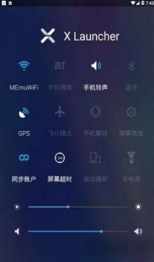 x桌面免费下载安卓变苹果永久全部功能v1.3.1