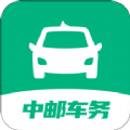 中邮车务app员工版本苹果下载v1.4.0