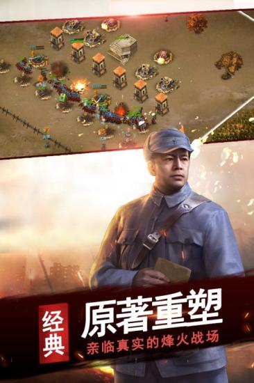 战魂无双之亮剑手游官网腾讯版v1.2.0