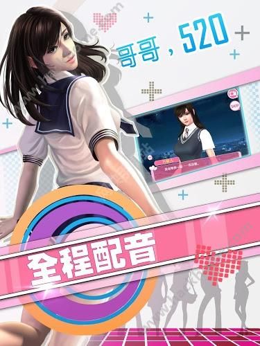 全民女友之千年姬游戏手机版下载v1.00.004