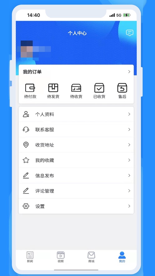 云眼观察新闻官方下载v1.0