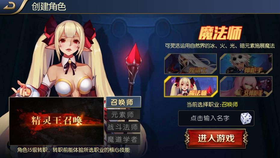 MG游戏阿拉德之怒官方版下载v1.39.5.2