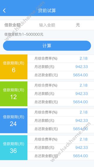 安防帮软件下载官网appv7.0.1