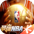 2024年1月最强NBA赞助球星顺序最新版v1.47.581