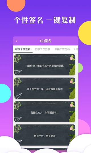 快手红人神器免积分app安卓版ios软件下载图片1