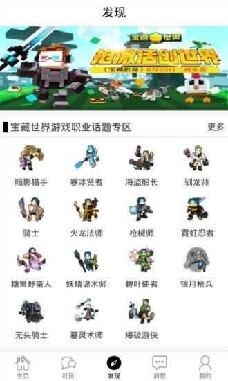 游戏饭app官方手机版下载v2.18.2