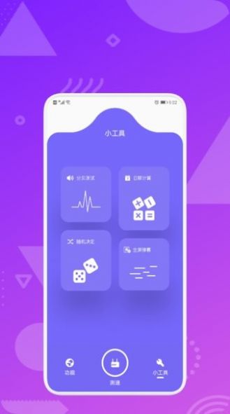 StarVip新app苹果版v1.3