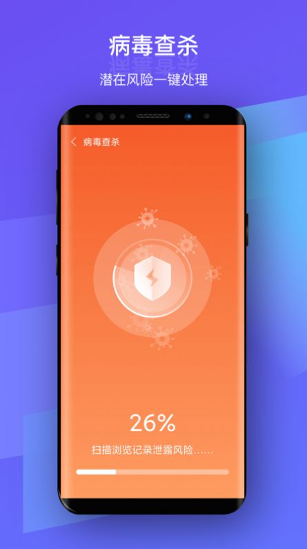 安然WiFi app手机版下载v1.0.7