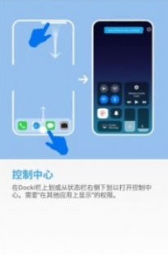 ios14透明小组件app正式版下载v1.0