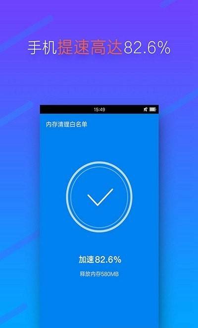 安大师清理卫士APP官方最新版本v1.0.5