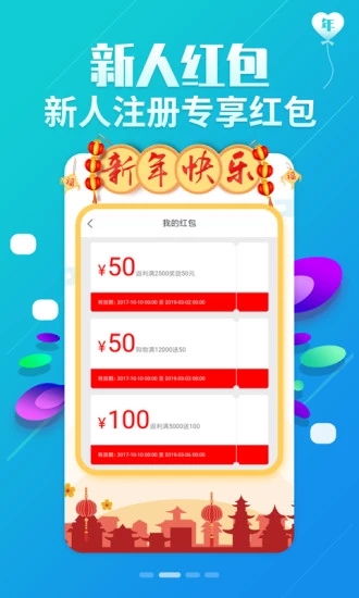 默兔优品app官方版下载v1.0.1