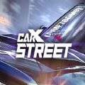 carxstreet游戏下载官方安卓最新版v1.0